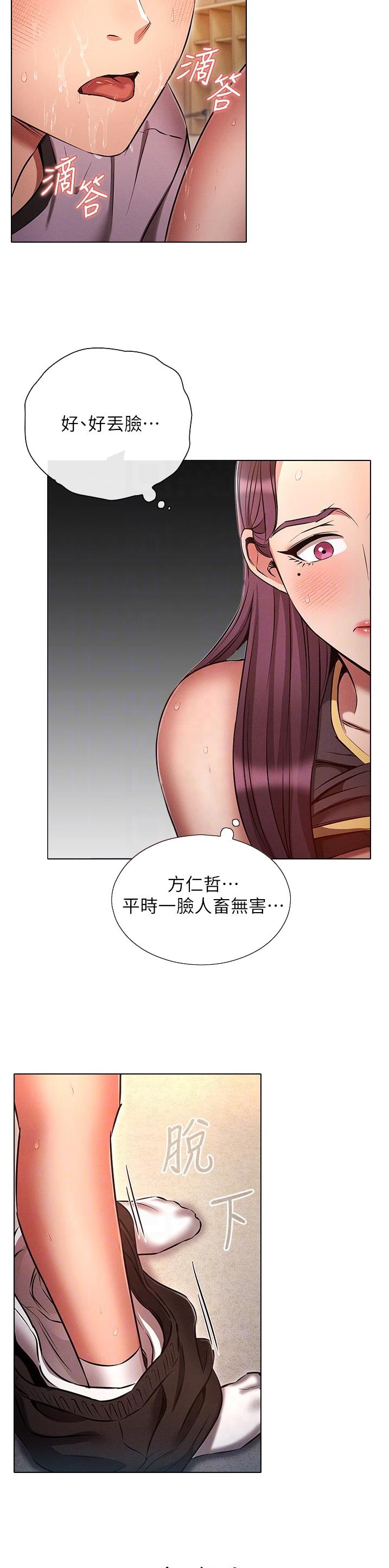 第60话9
