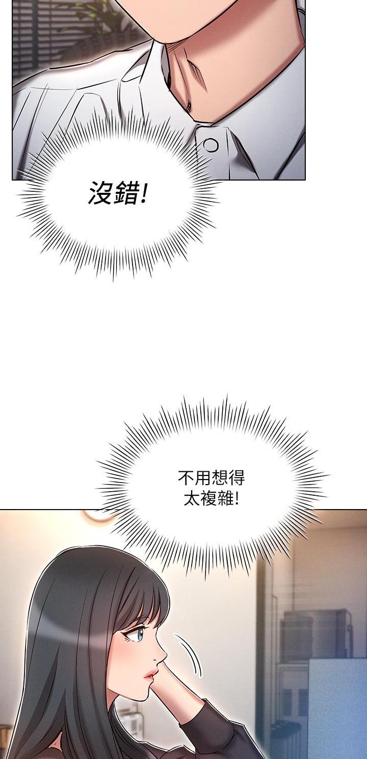 第27话22