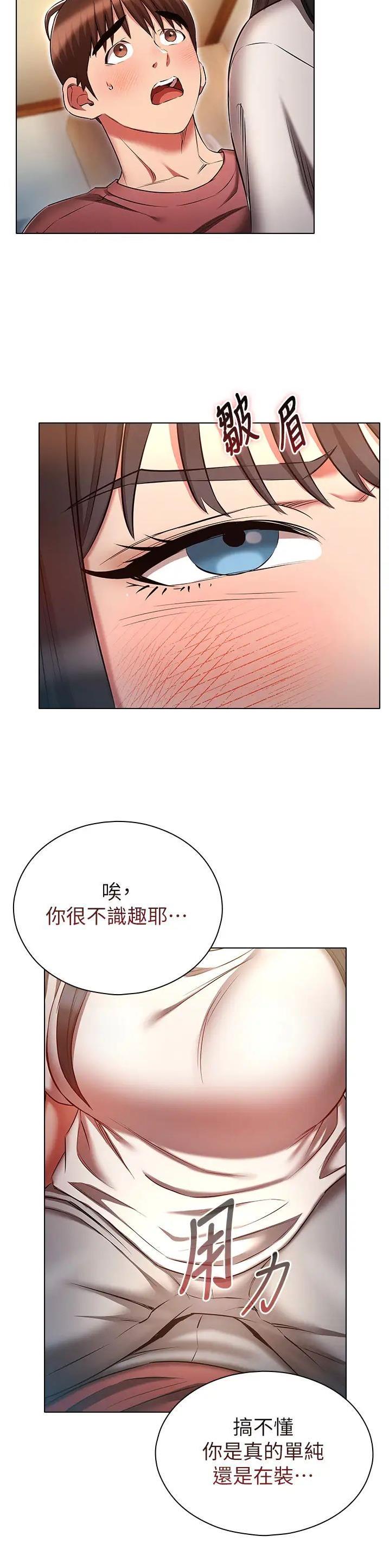 第72话13