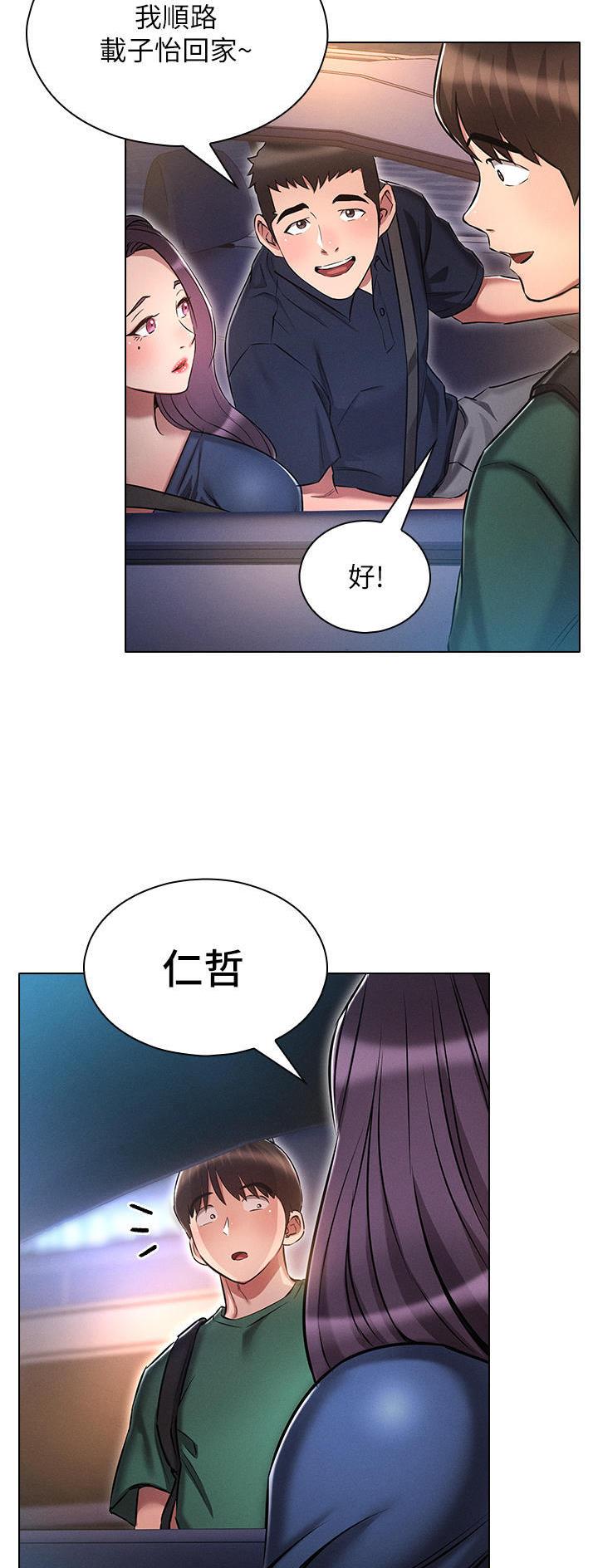 第40话16