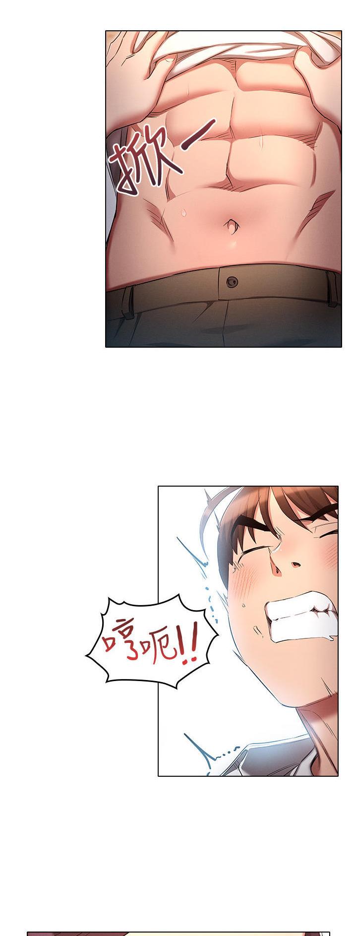 第52话4
