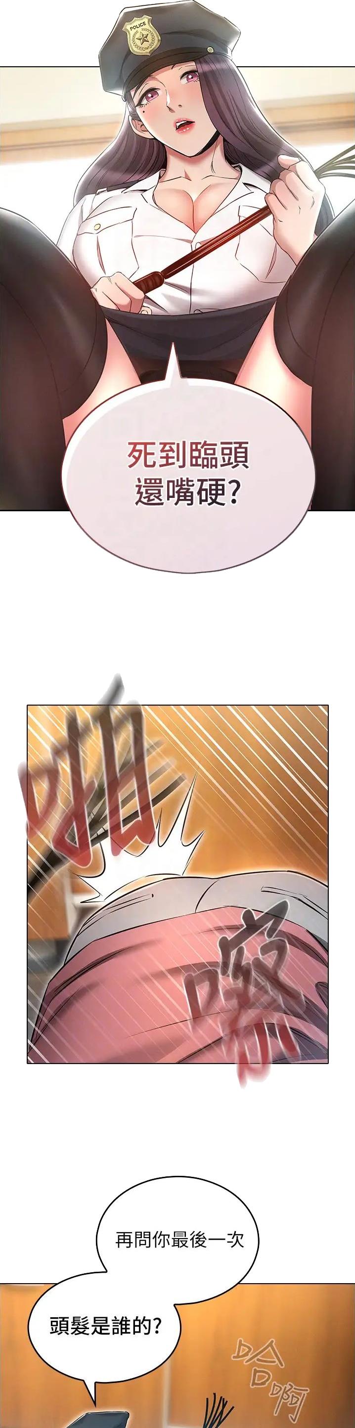 第78话8