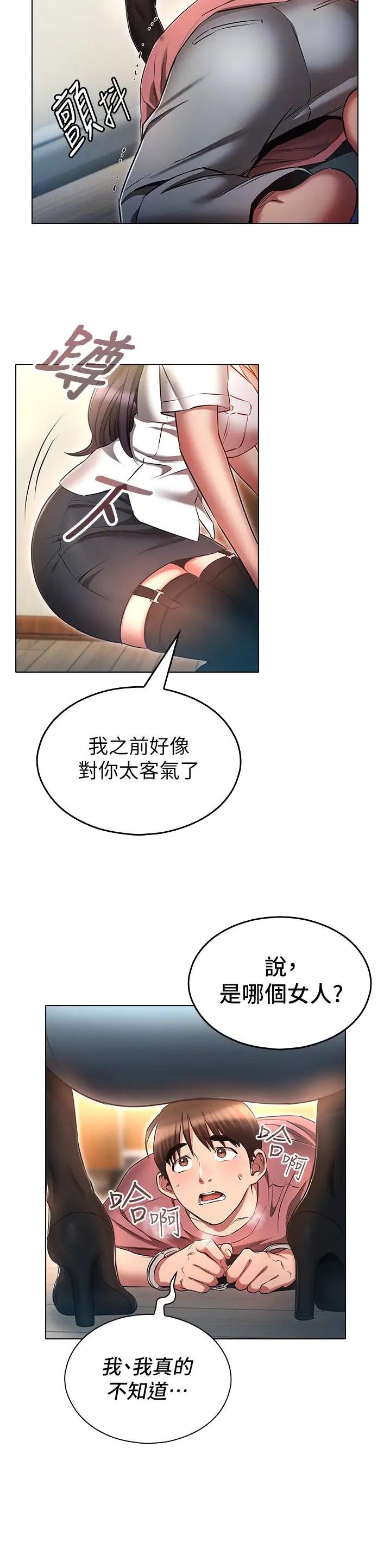 第78话7