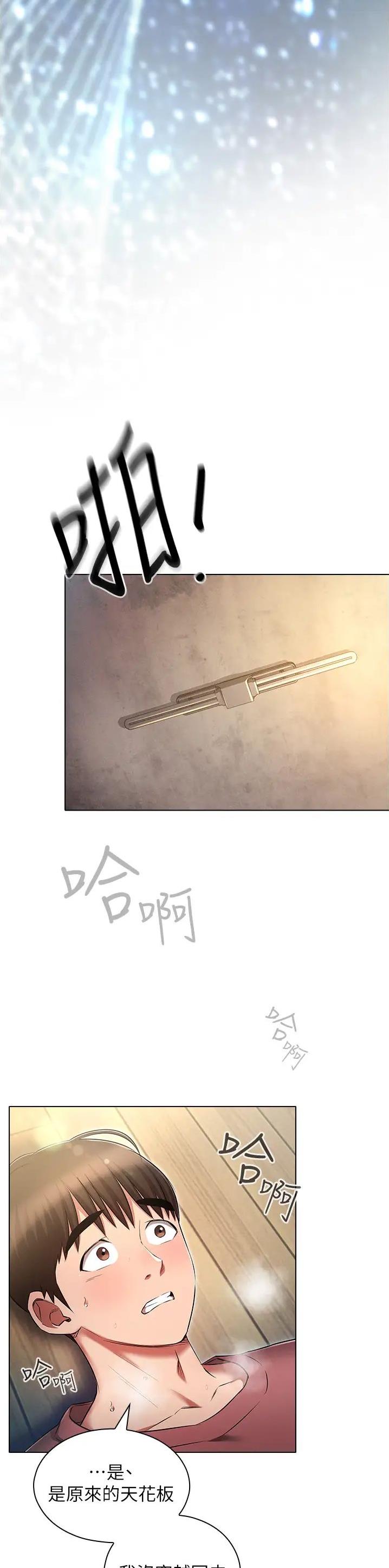第75话5