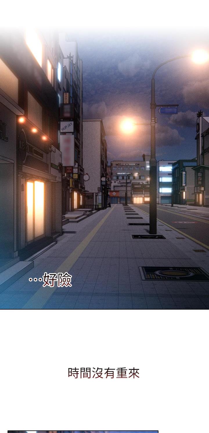 第27话12