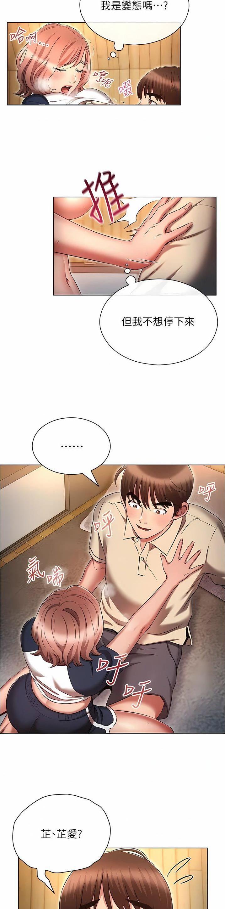 第62话13