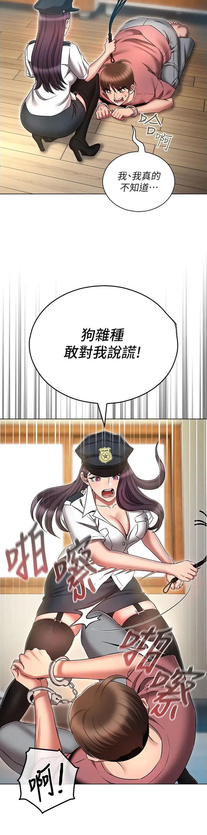 第78话9