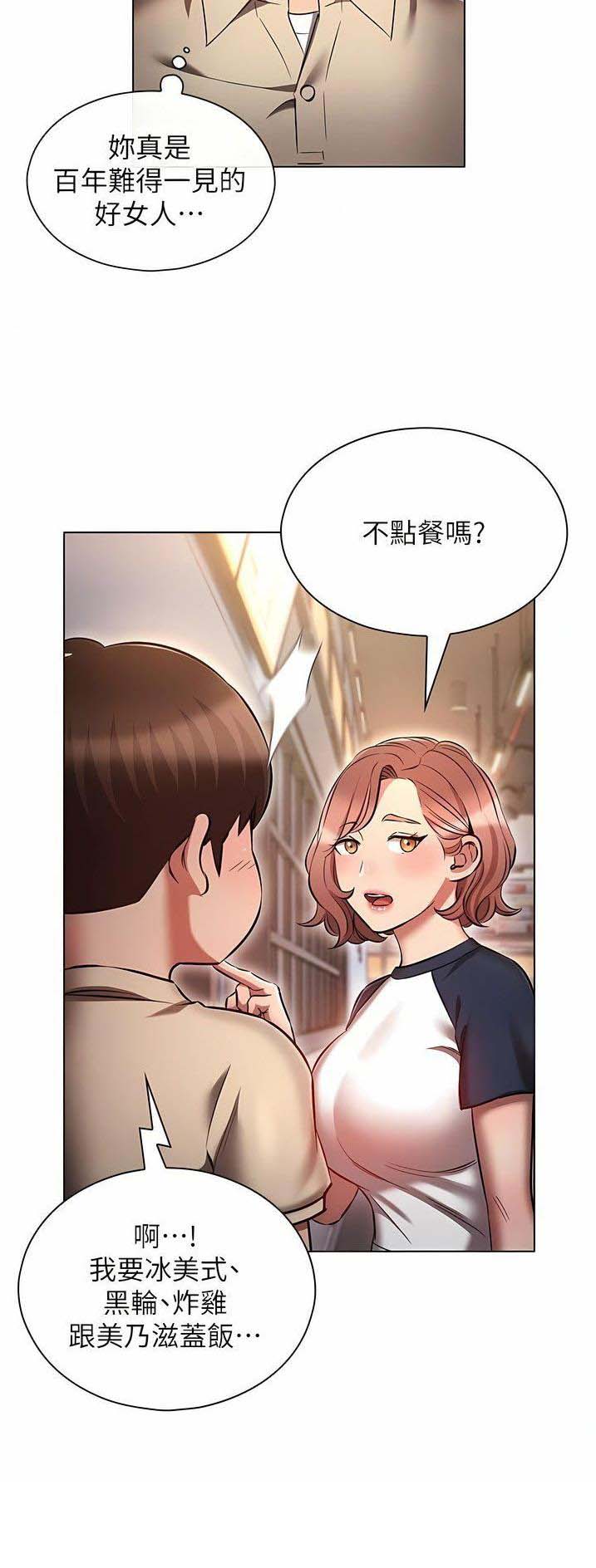 第61话14