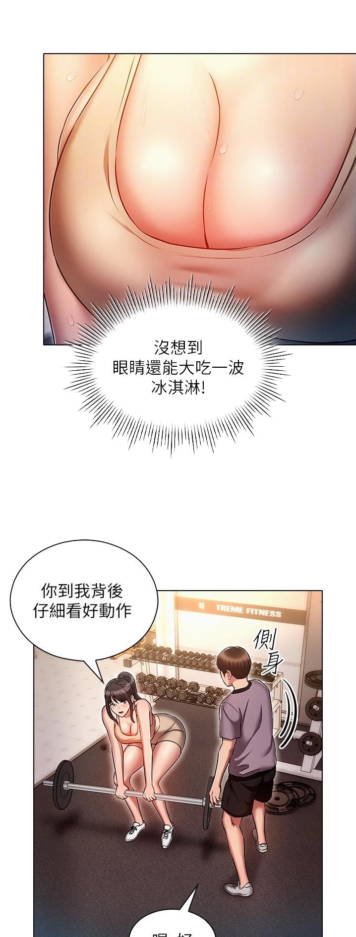 第56话27