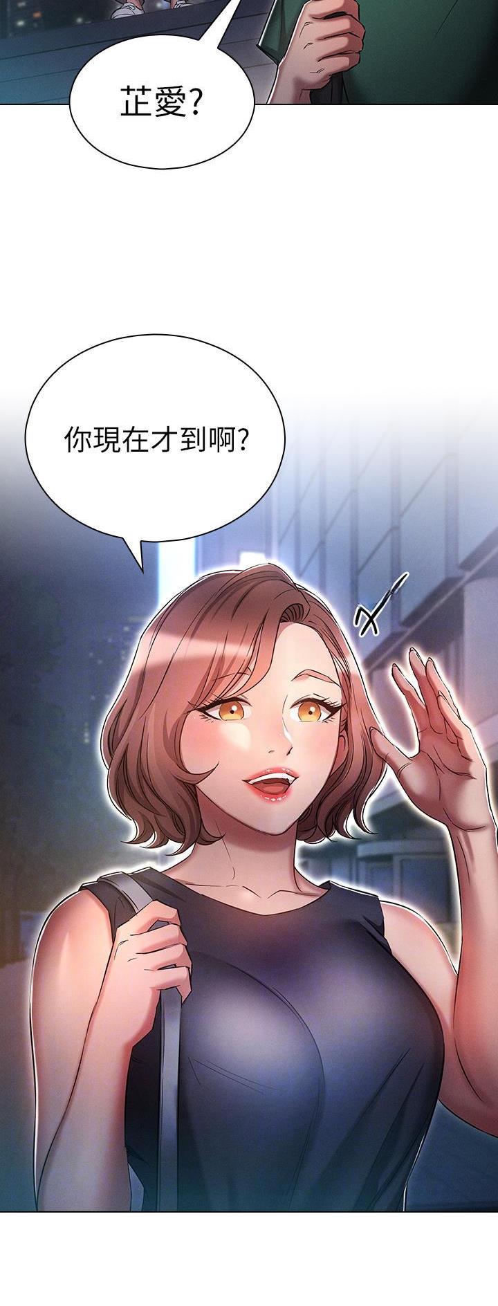 第41话6