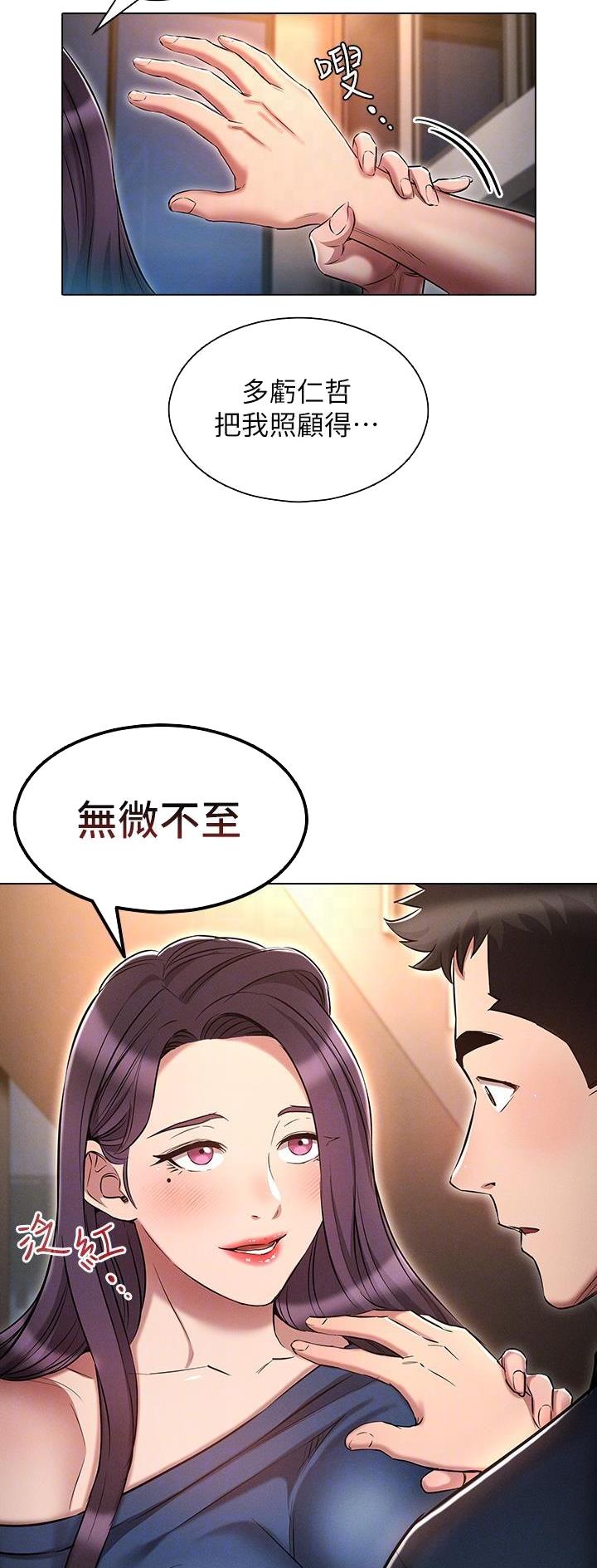 第40话9