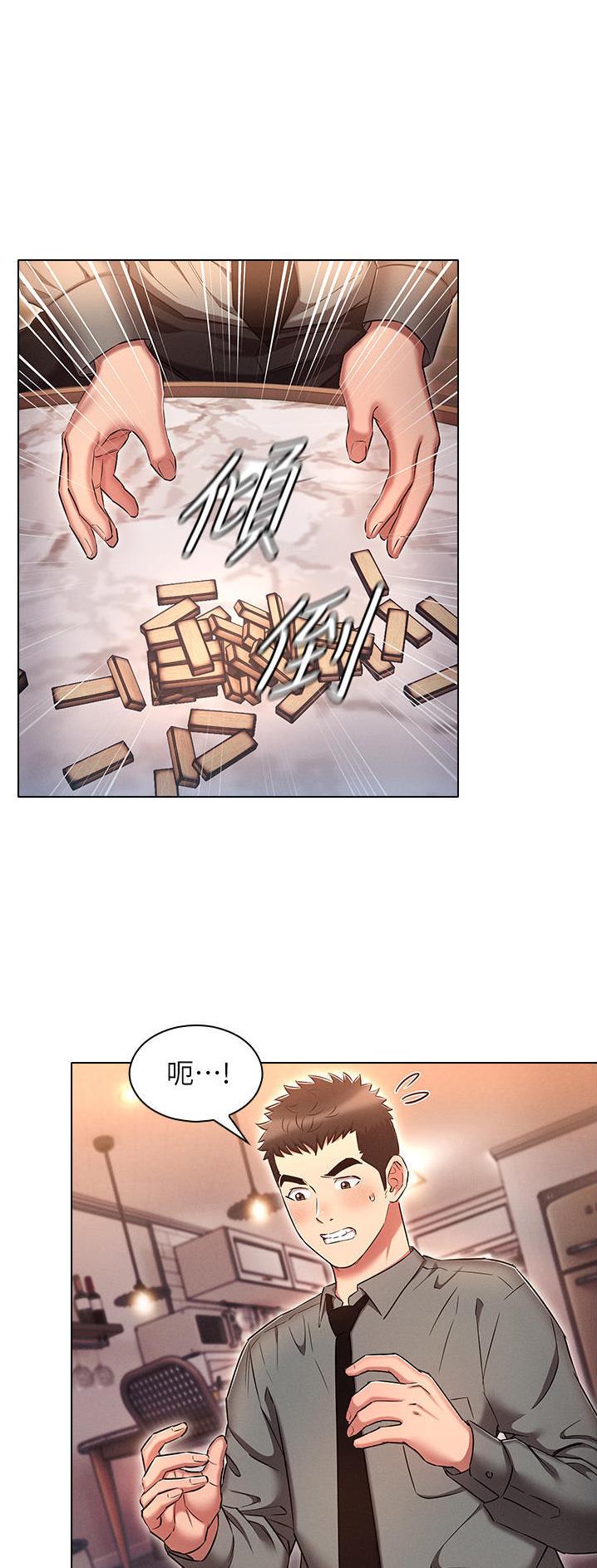 第51话0