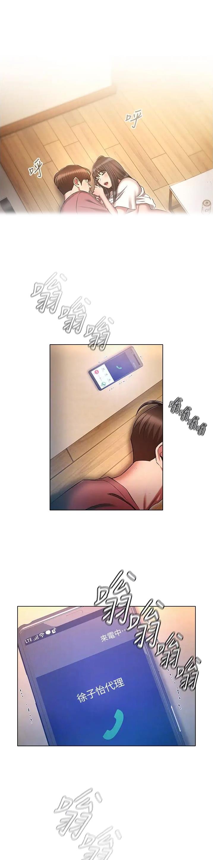 第74话14