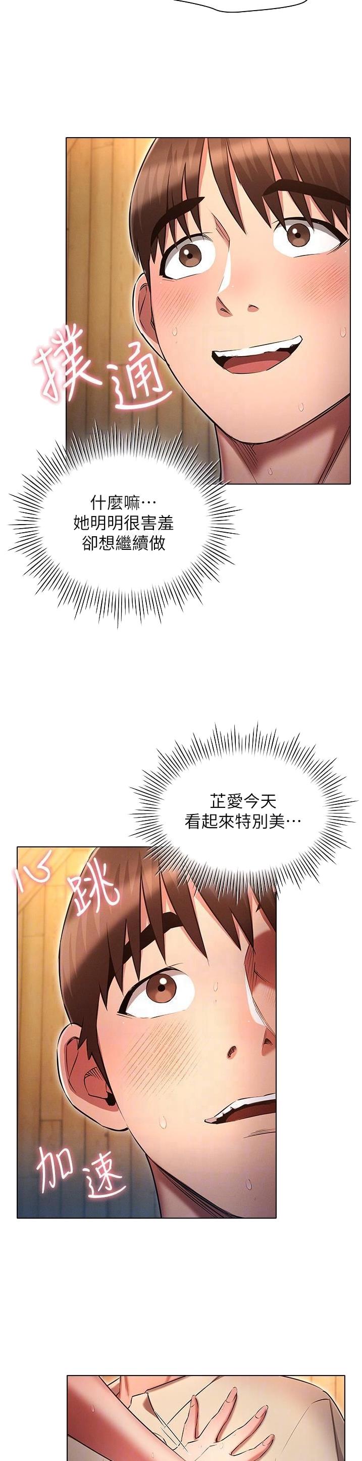 第63话9