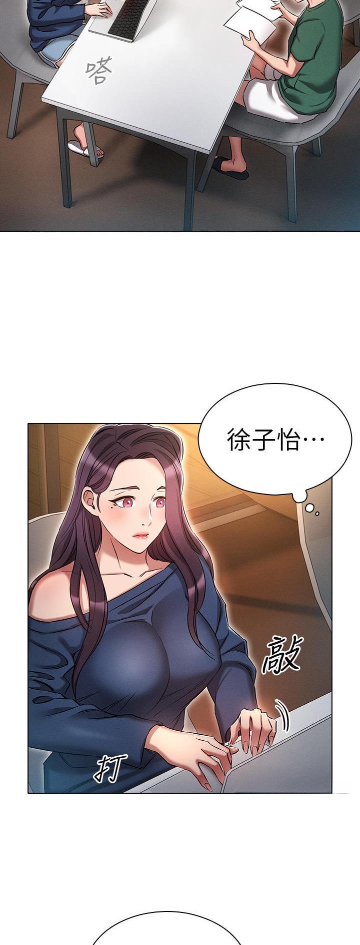 第40话1