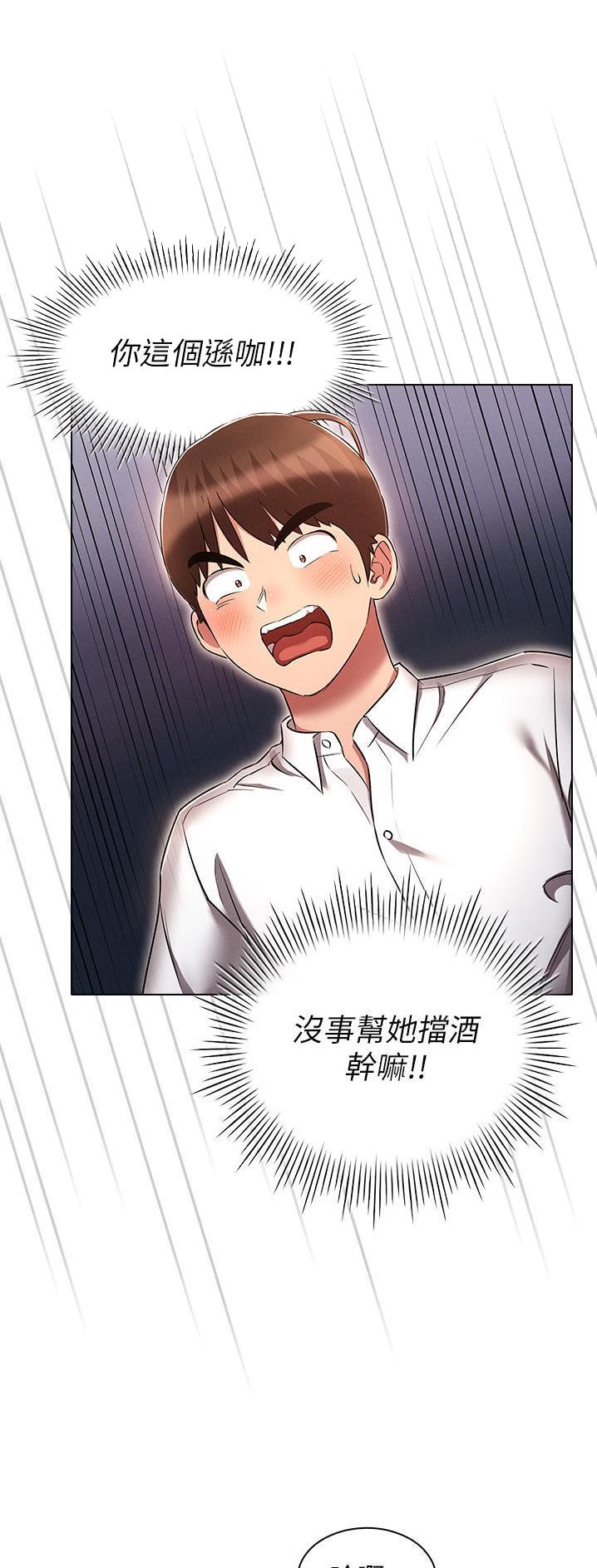 第51话6