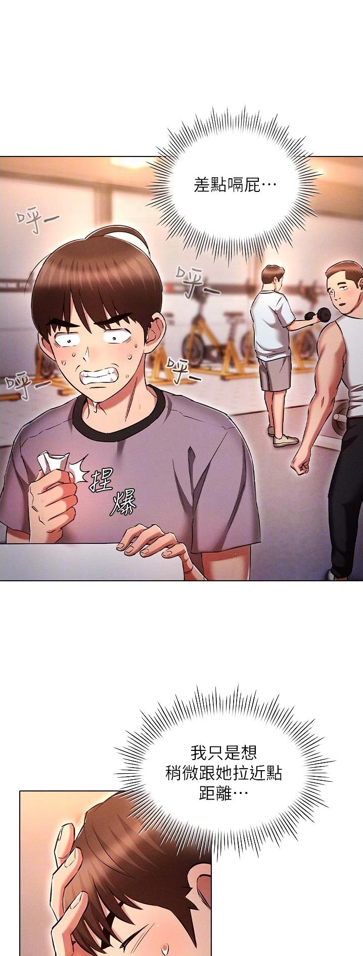 第57话9