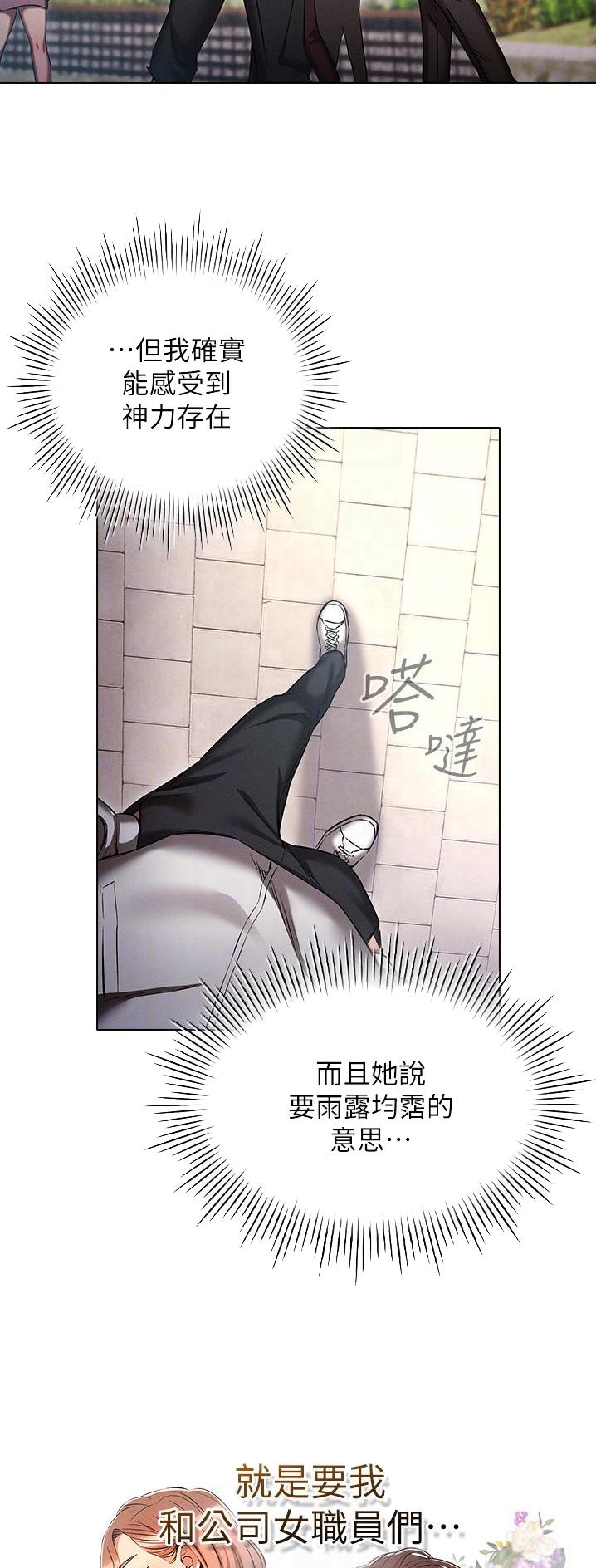 第56话9