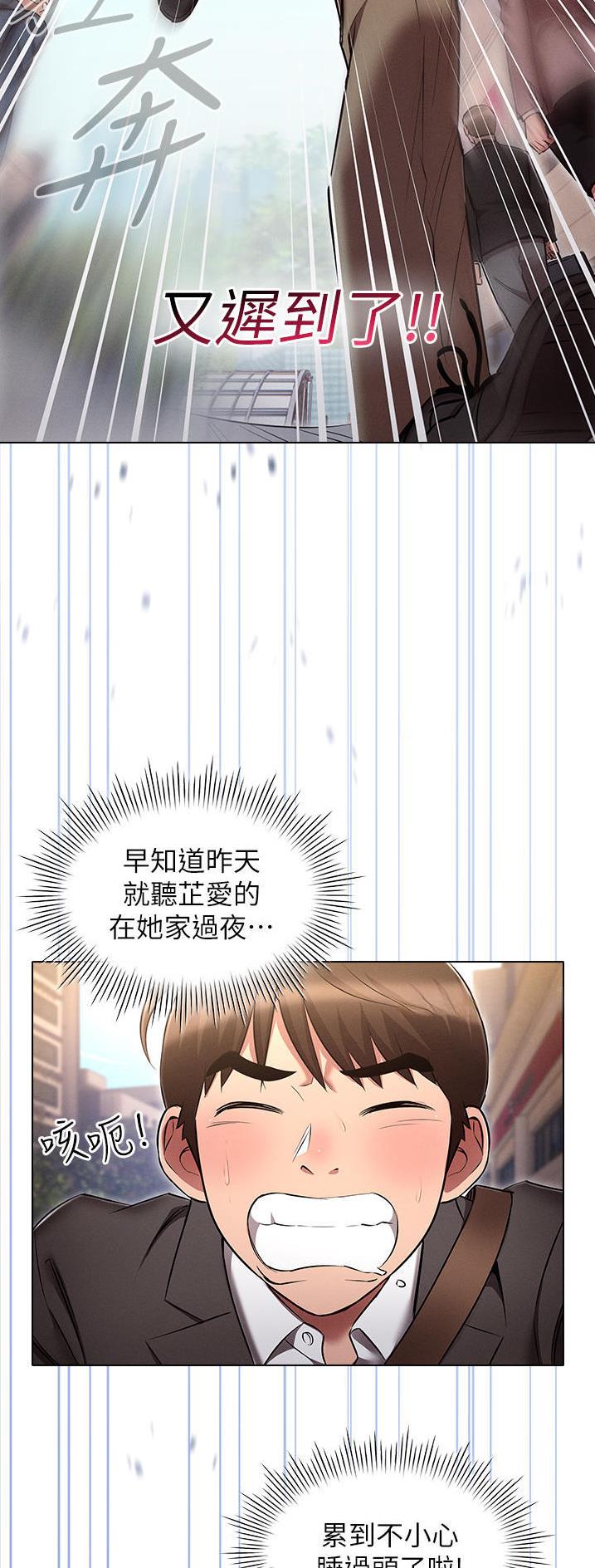 第45话6