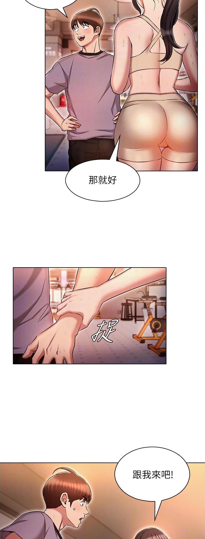 第57话12