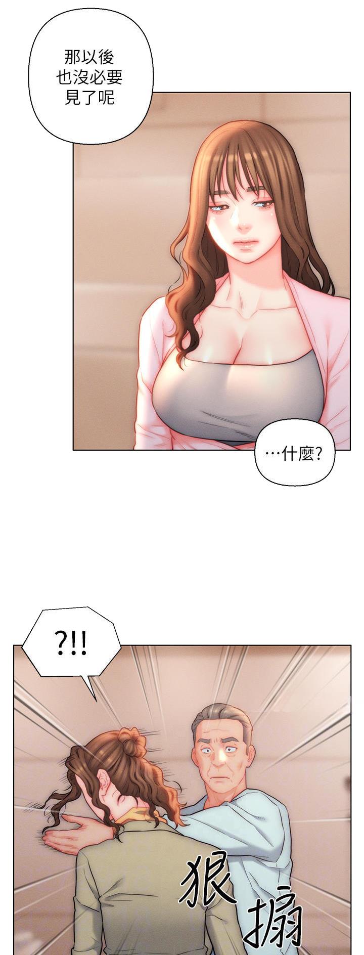 第23话5