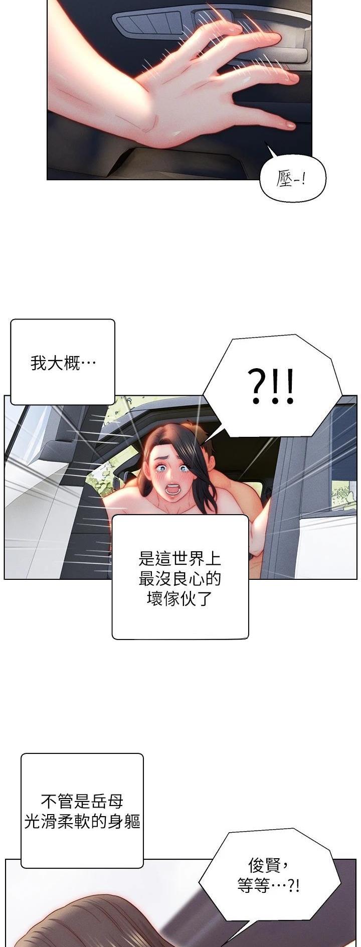 第28话16