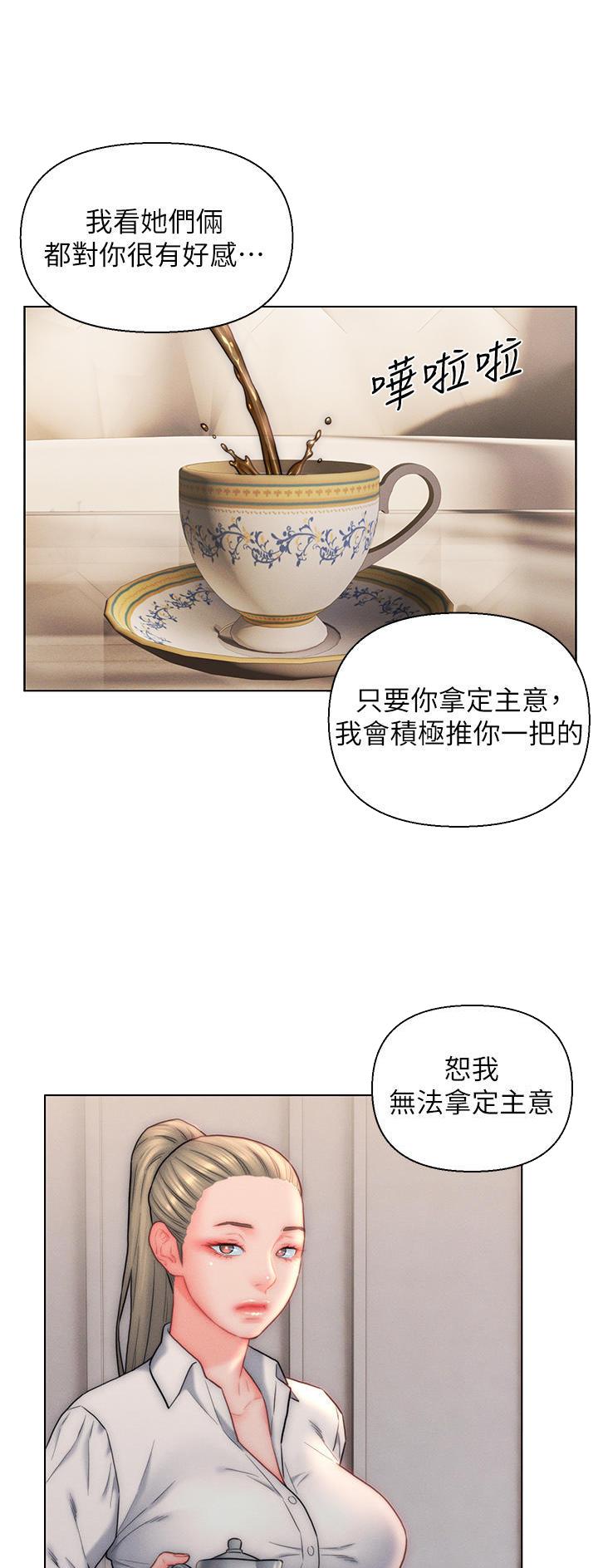 第25话5
