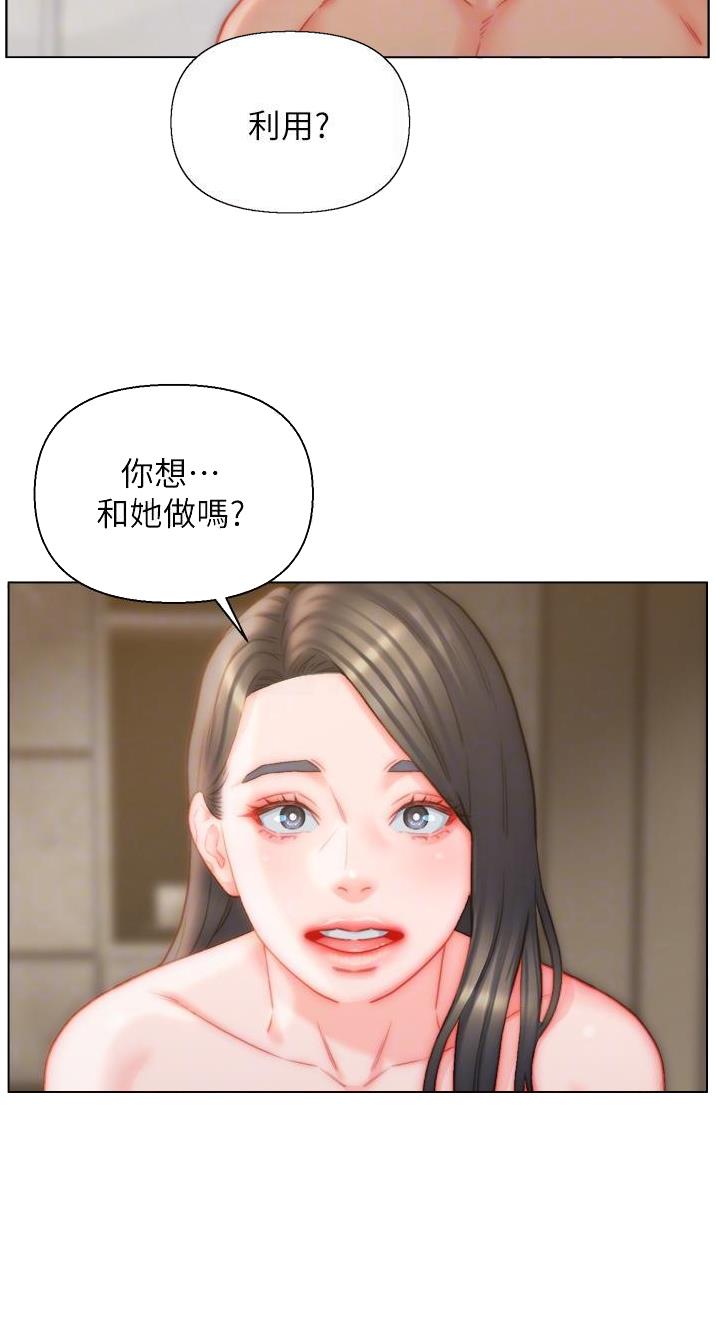 第35话13