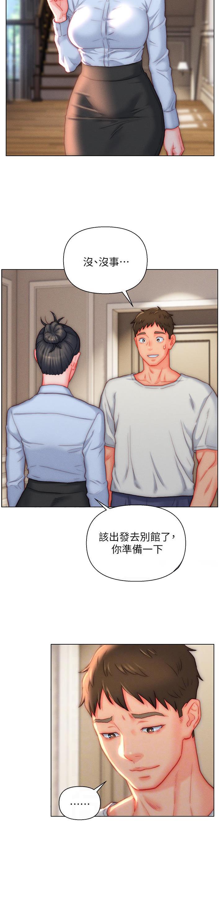 第35话8