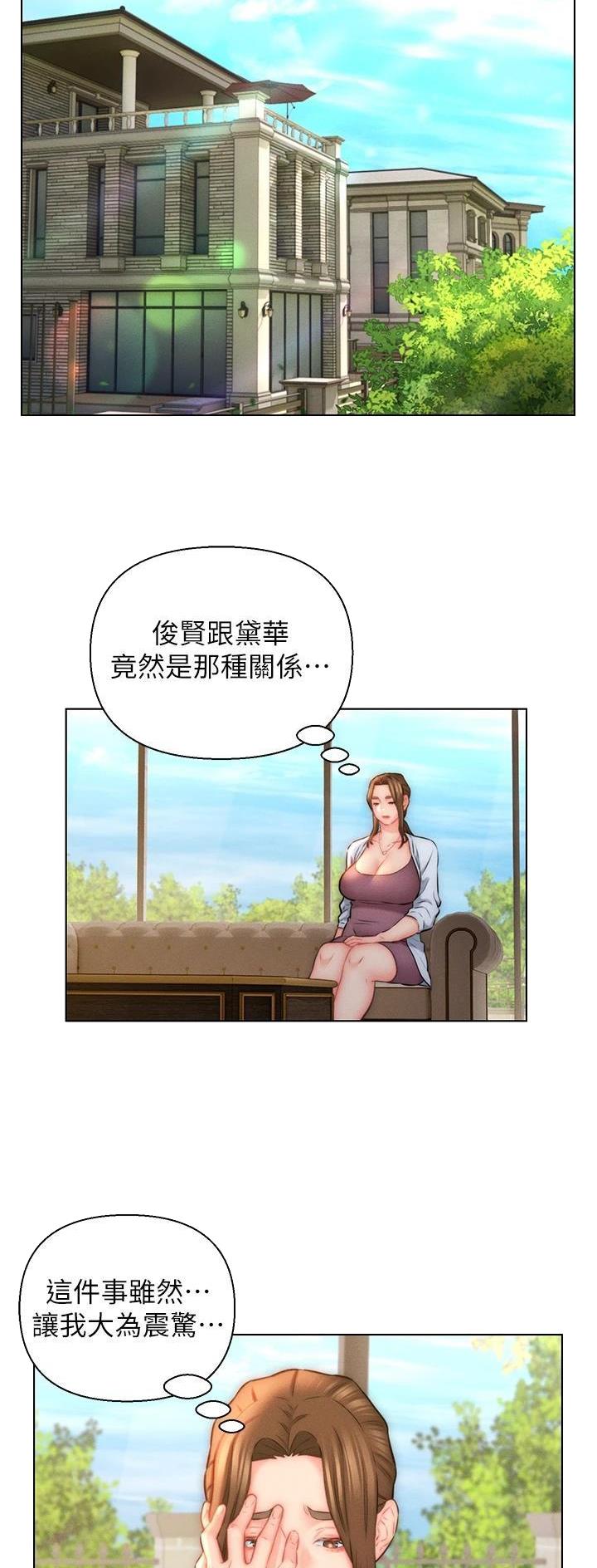 第22话15