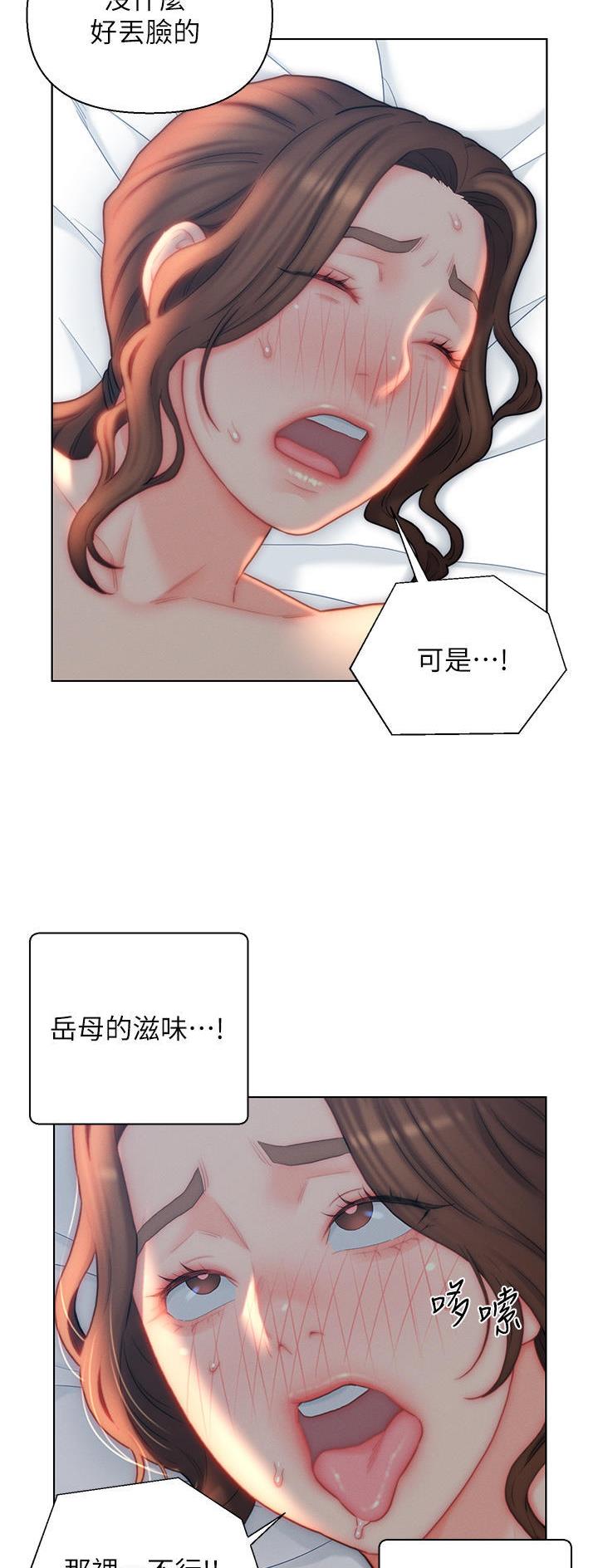 第26话28