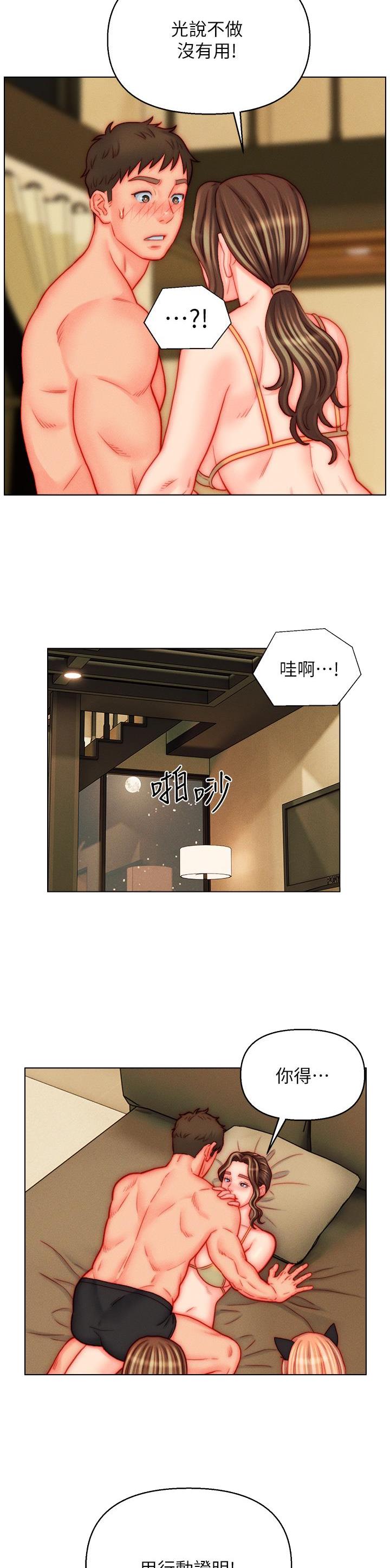 第44话6