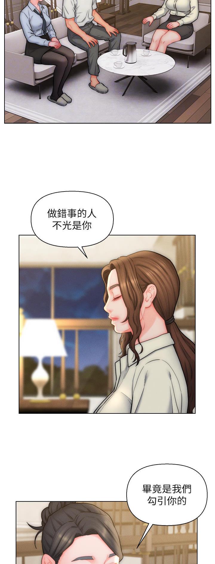 第26话4