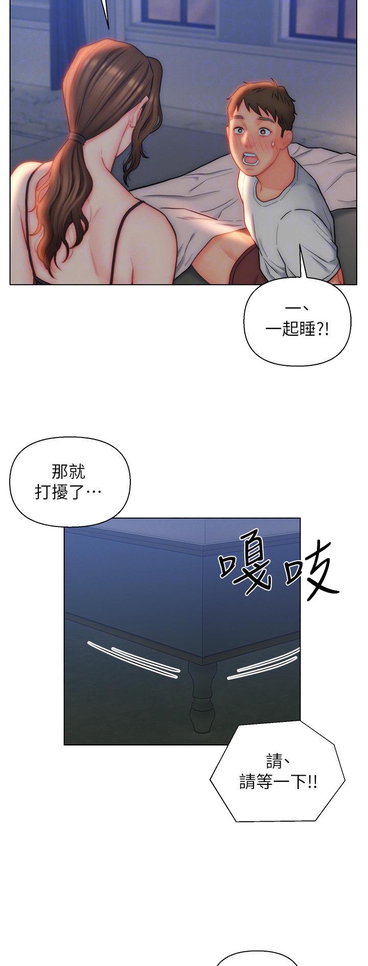 第26话16