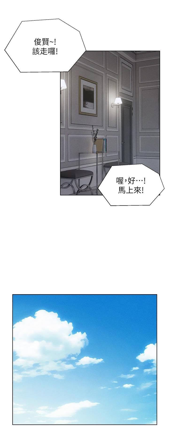 第27话10