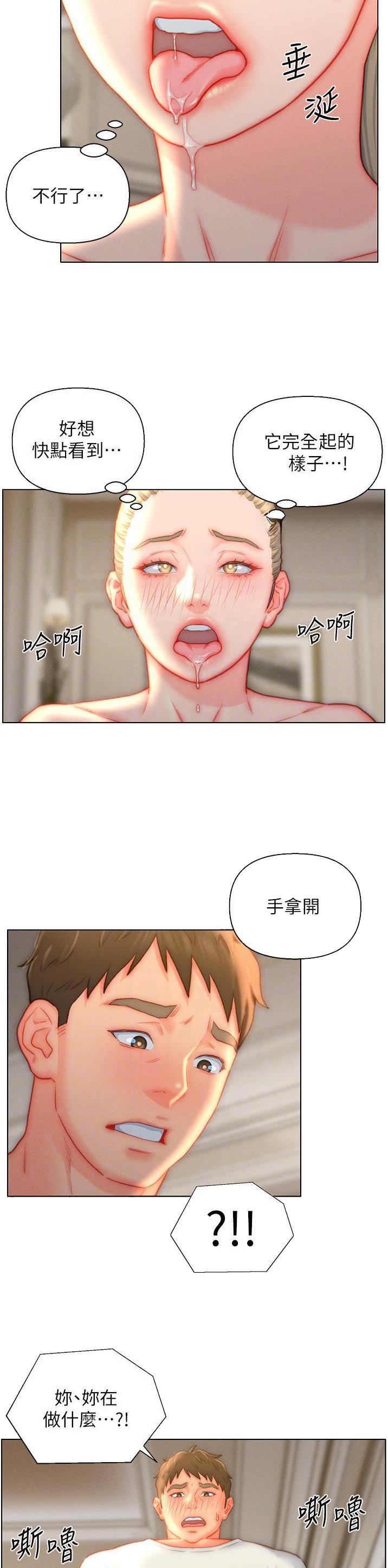 第35话3