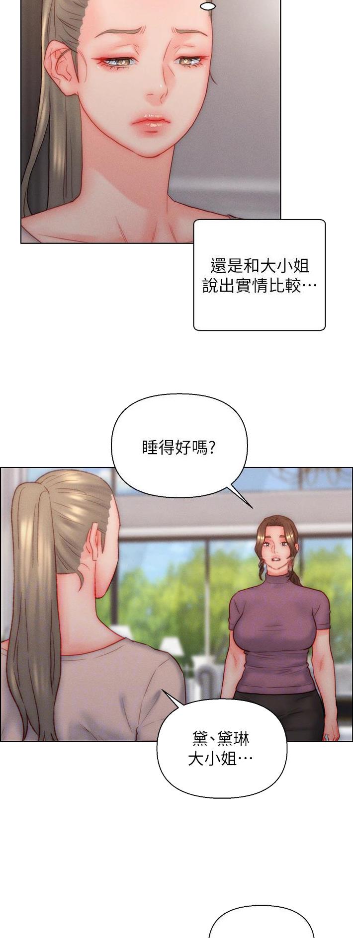第32话8