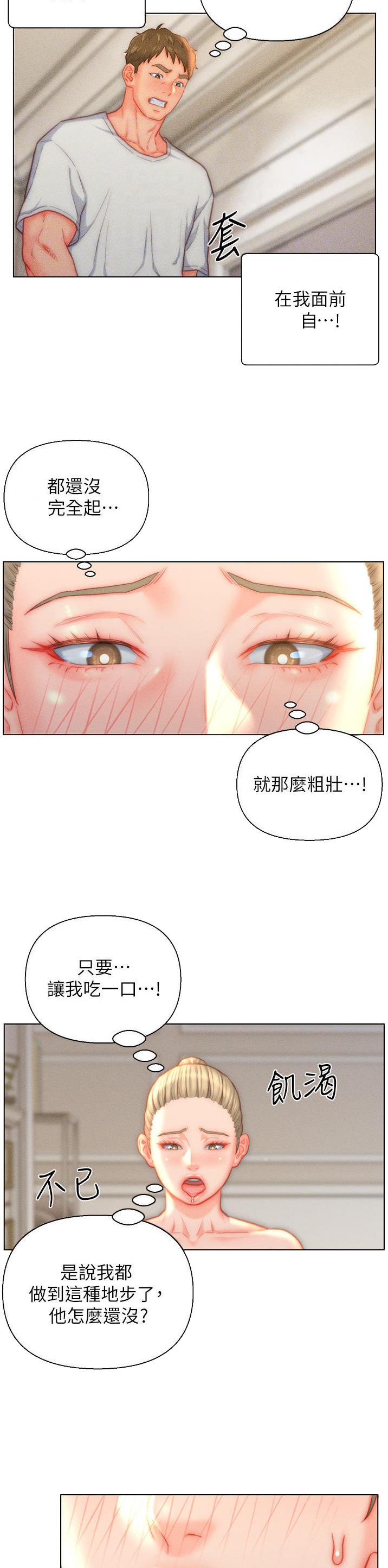 第35话2