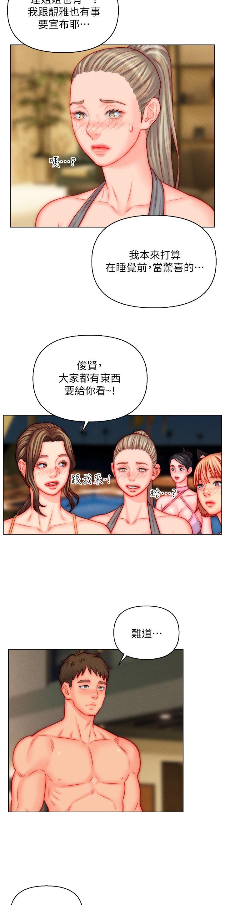 第44话3