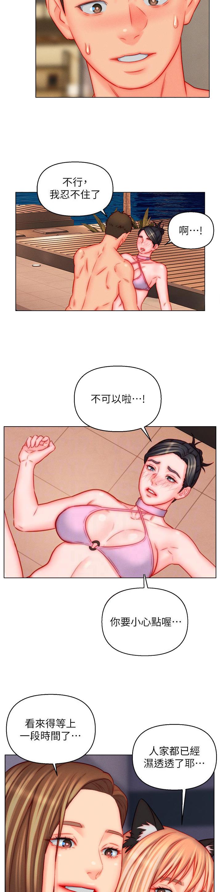 第43话13