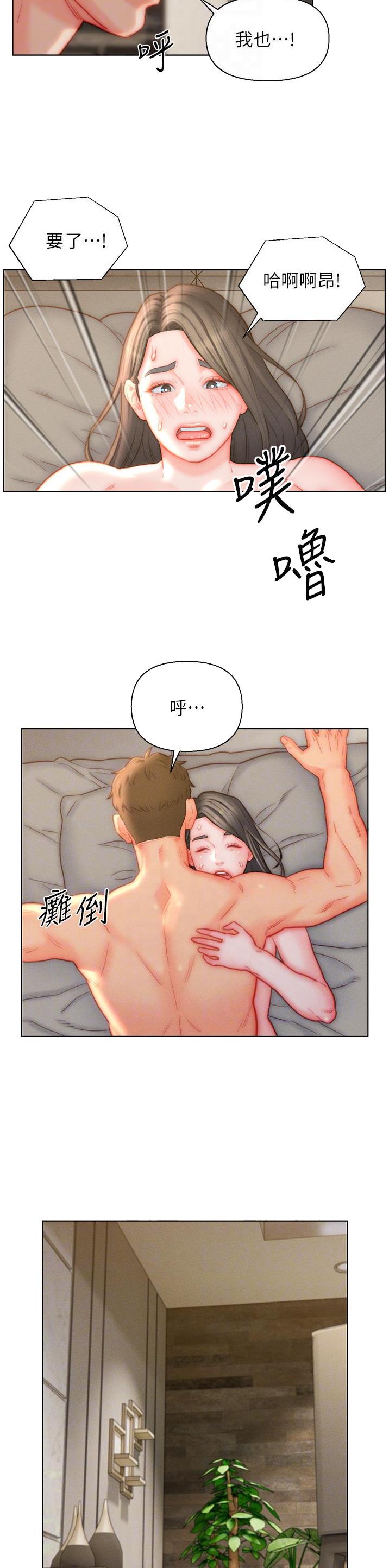第35话10
