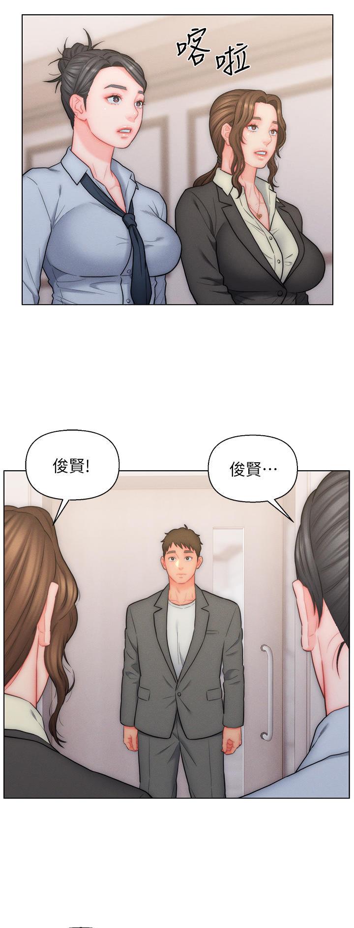 第25话14