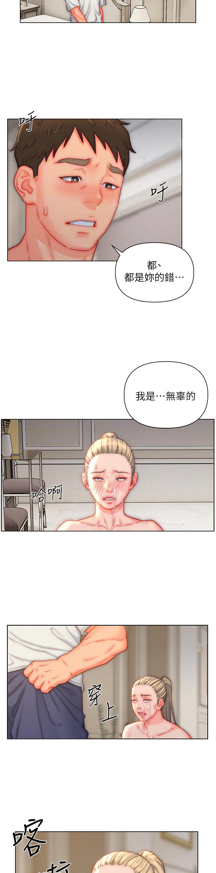 第35话6