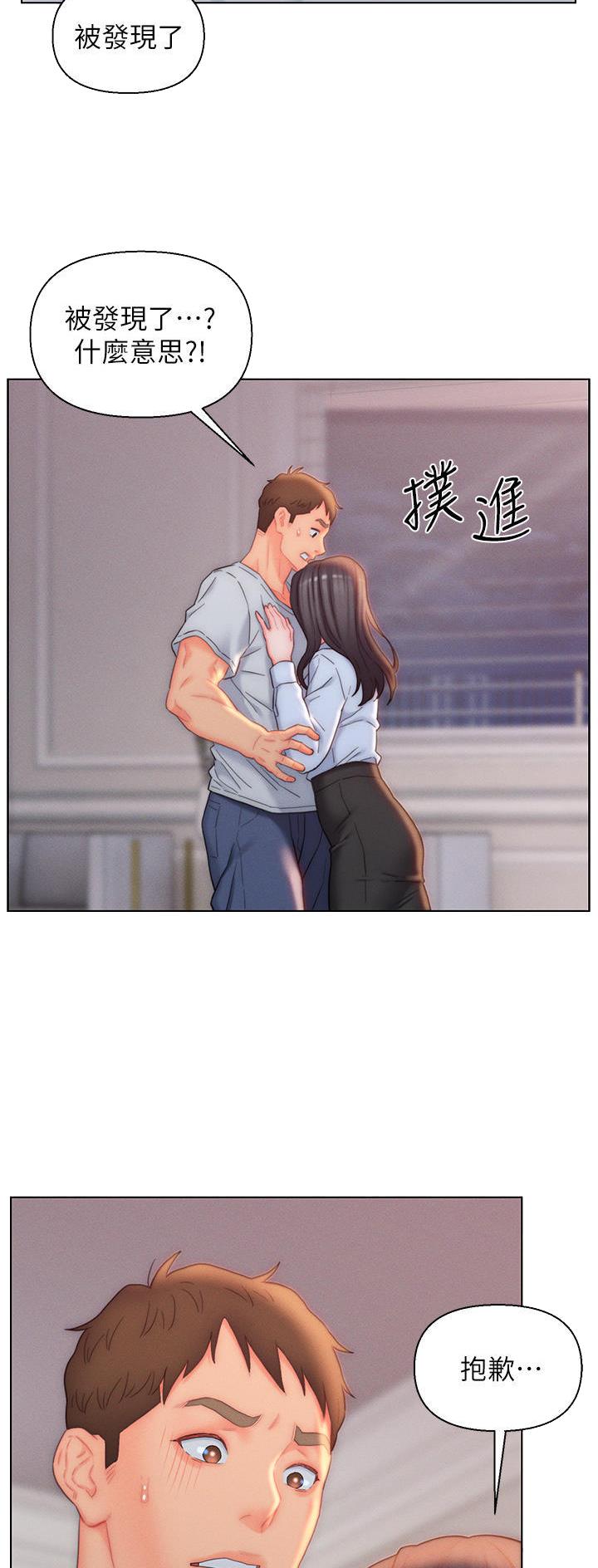 第23话19