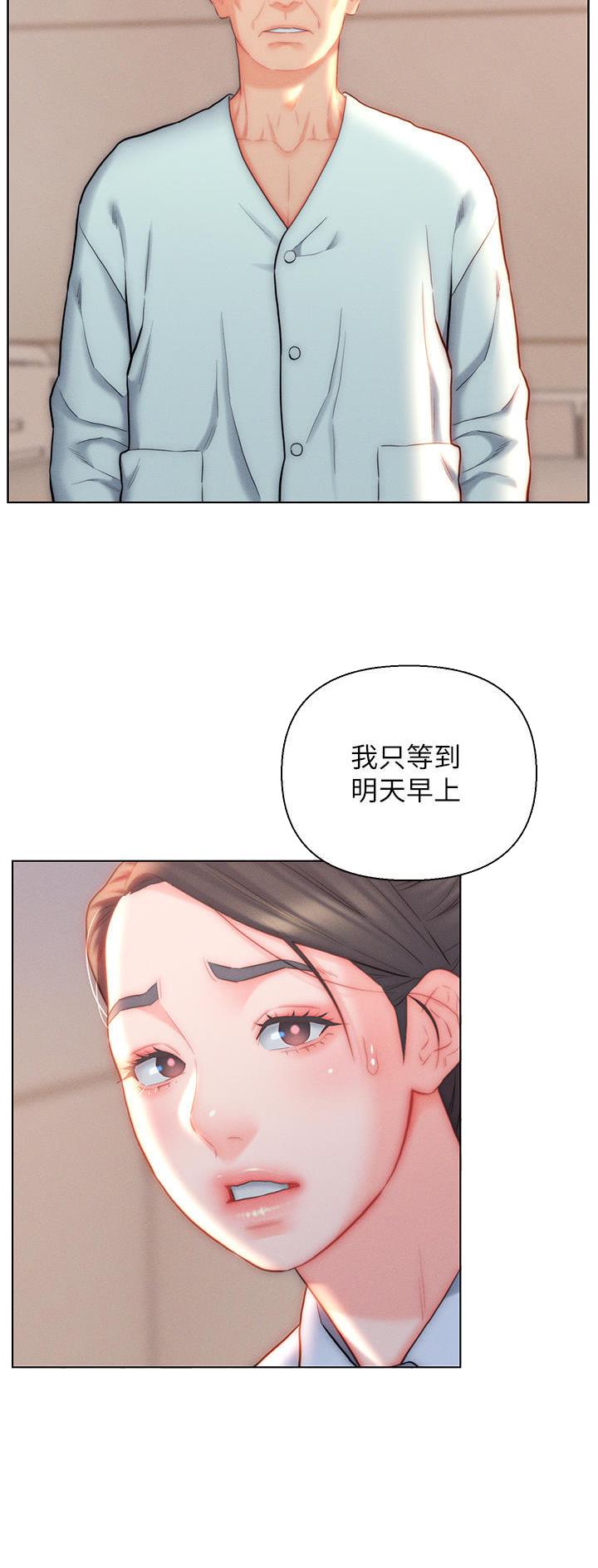 第23话7