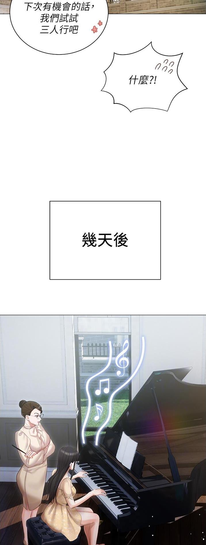 第33话5