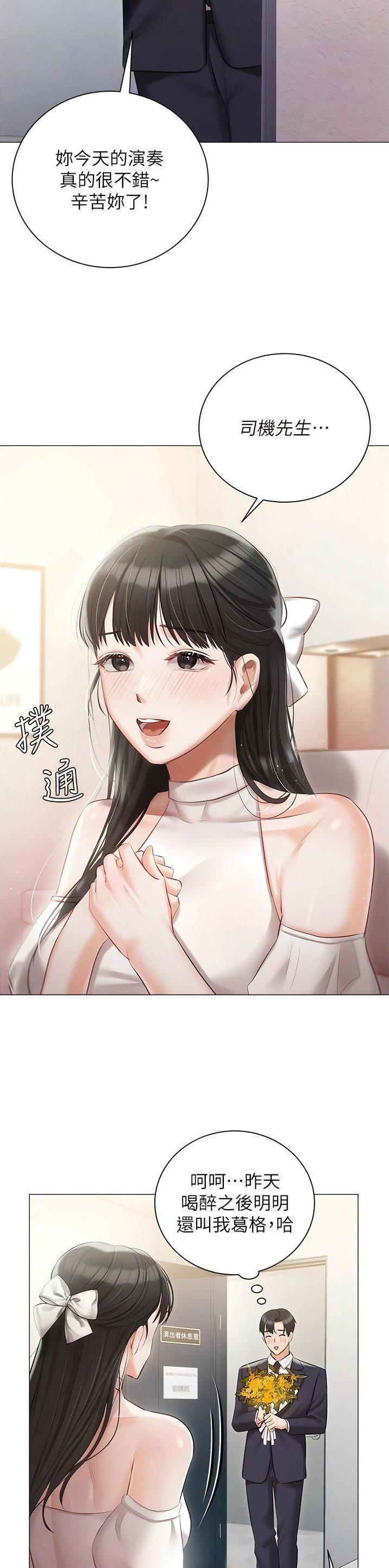 第62话5