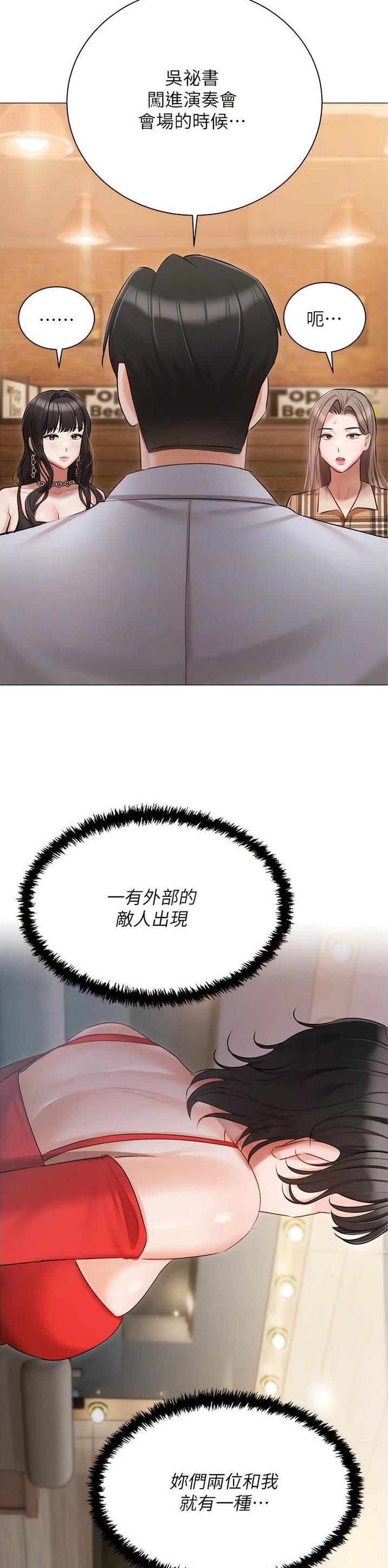 第66话7