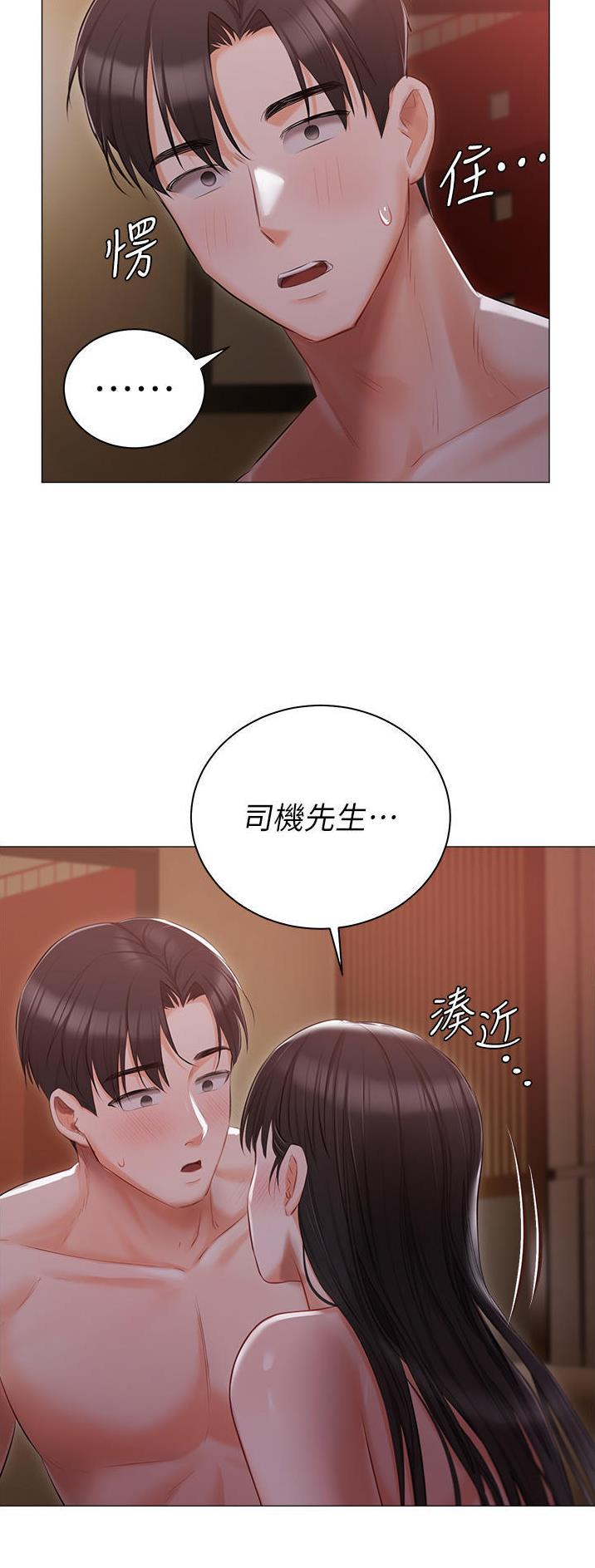 第30话16