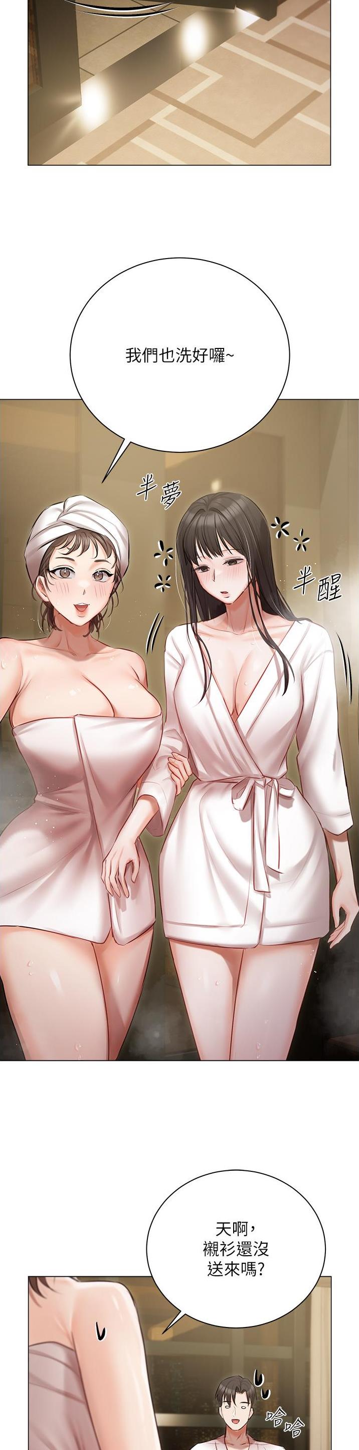 第52话7
